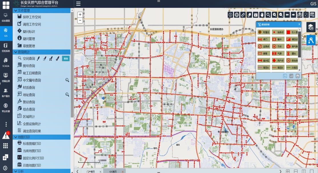 燃氣 GIS 系統